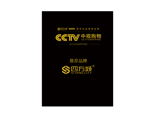 国货优品推荐
