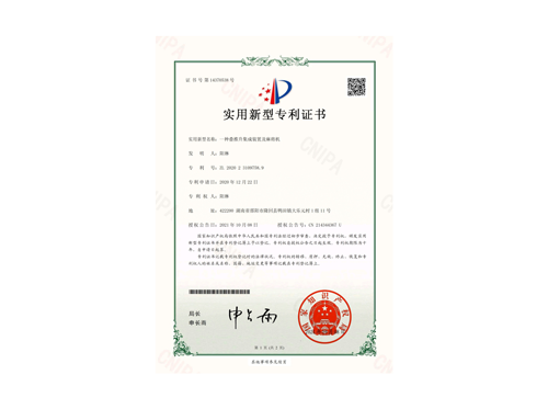 一种叠推升集成装置及麻将机