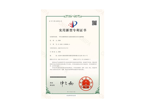 一种自动麻将机的大盘驱动装置及其自动麻将机