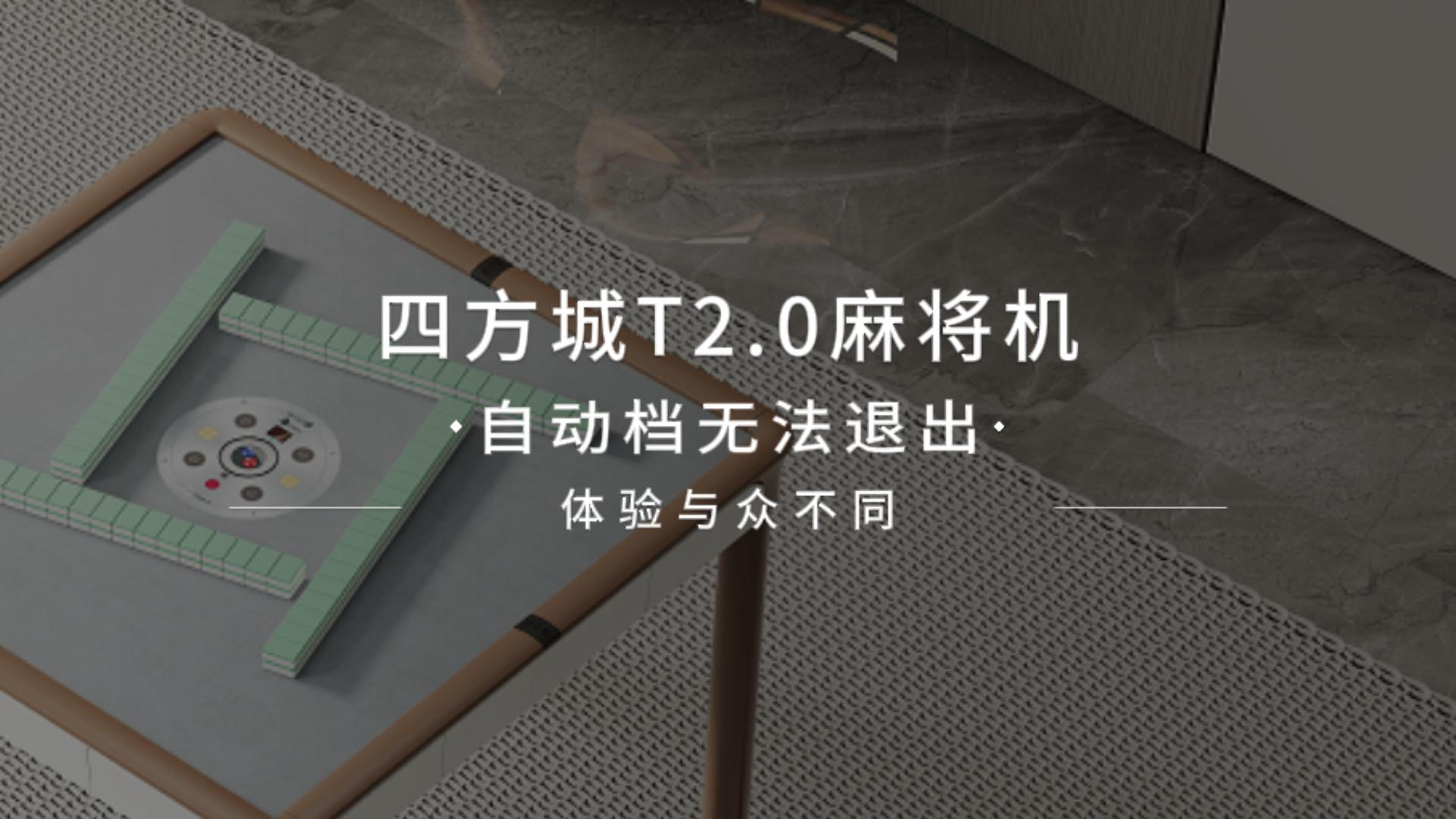自动档位退不出